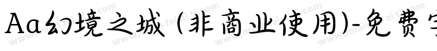 Aa幻境之城 (非商业使用)字体转换